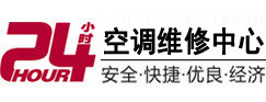 忠县24小时空调维修服务中心
