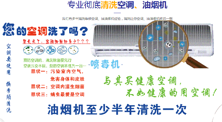 忠县空调维修售后服务中心电话在哪里找